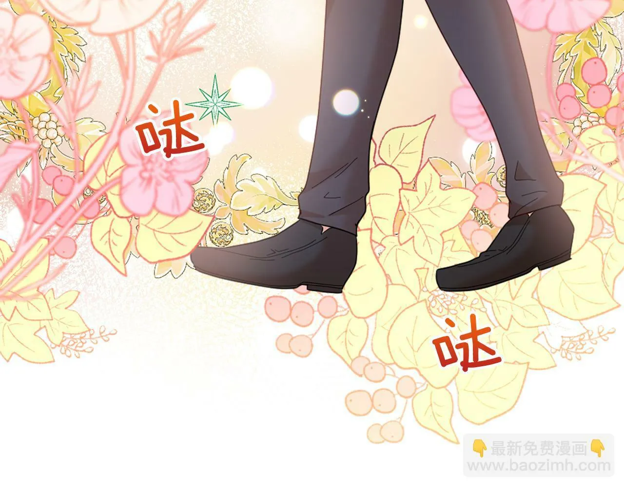 第31话 证据 第10页