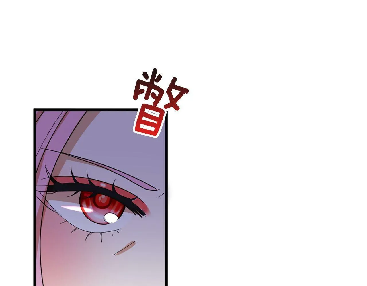 第31话 证据 第23页