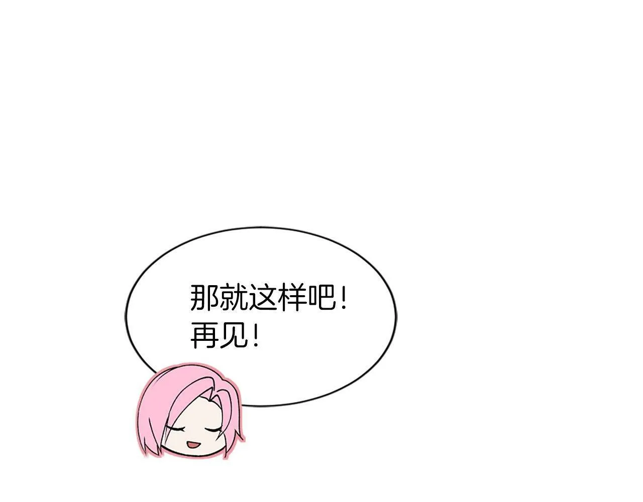 第31话 证据 第30页