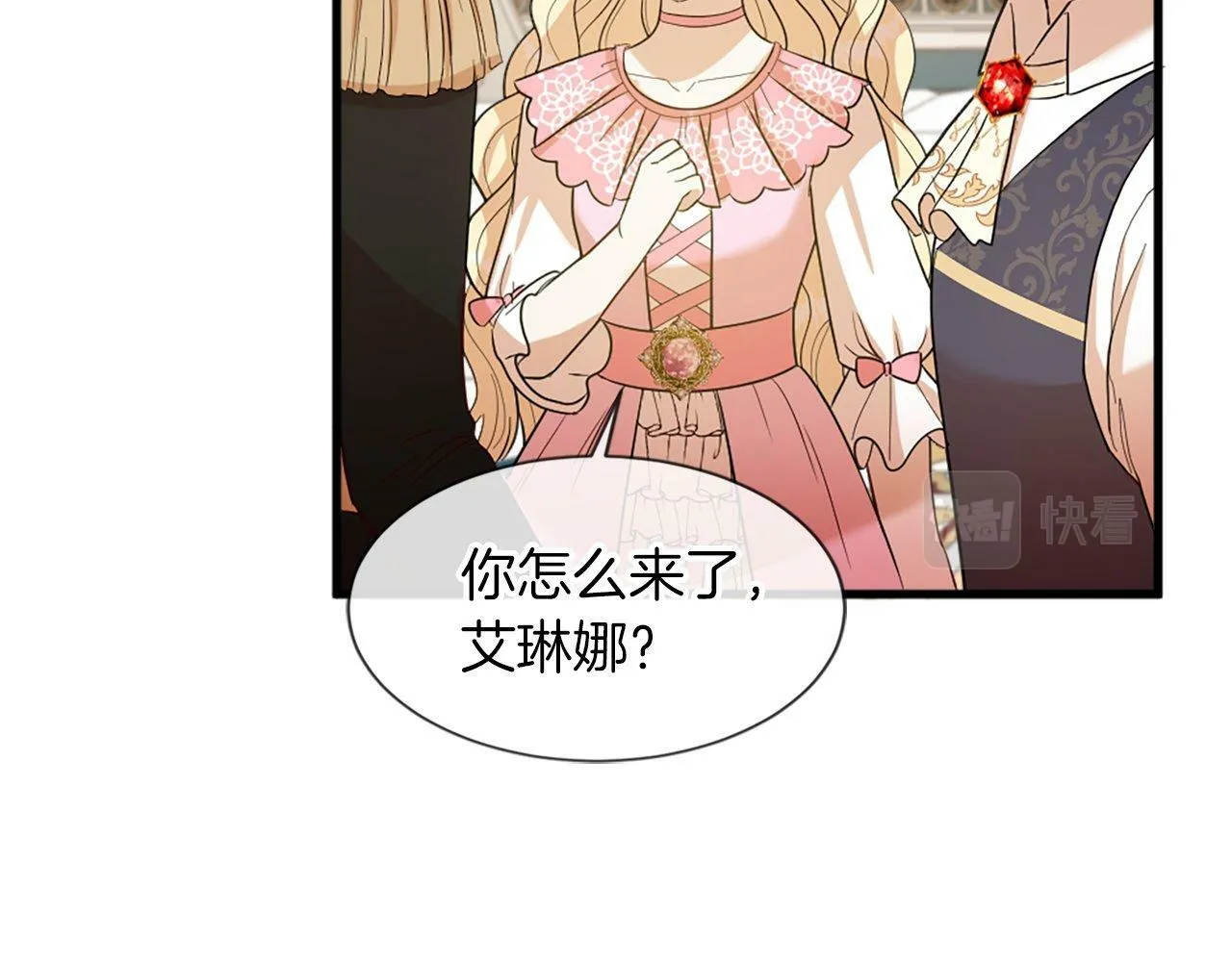 第31话 证据 第51页