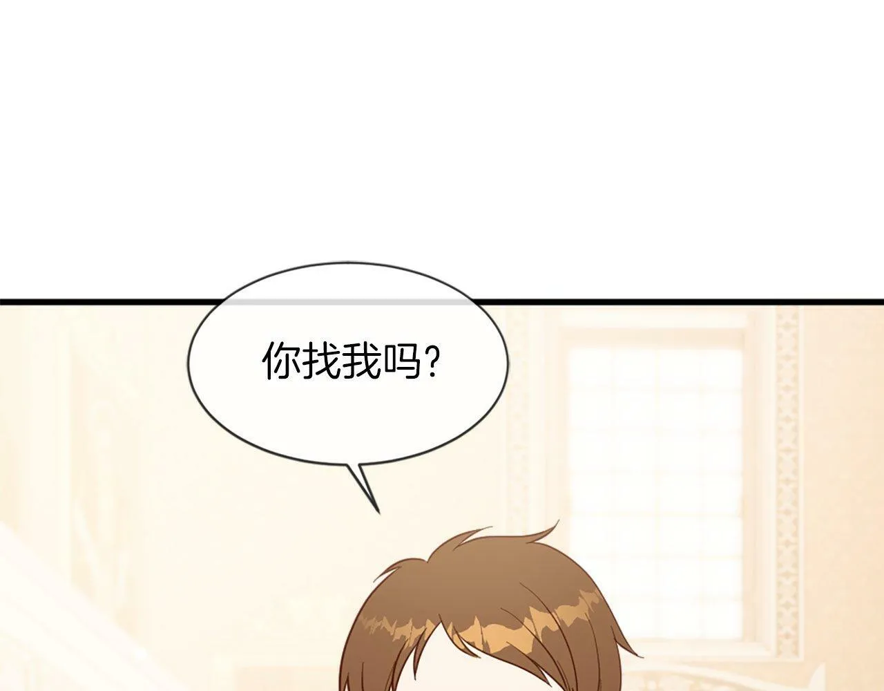 第31话 证据 第59页