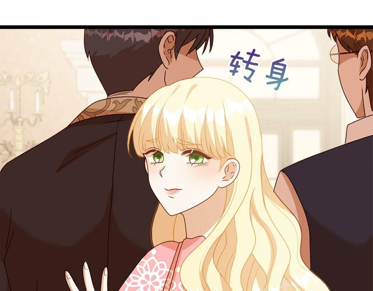 第31话 证据 第101页