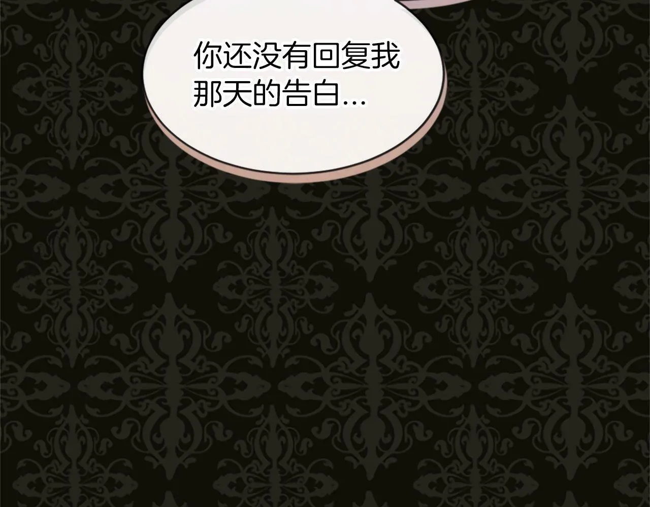 第31话 证据 第107页