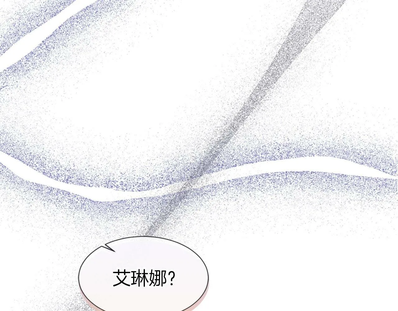 第31话 证据 第151页