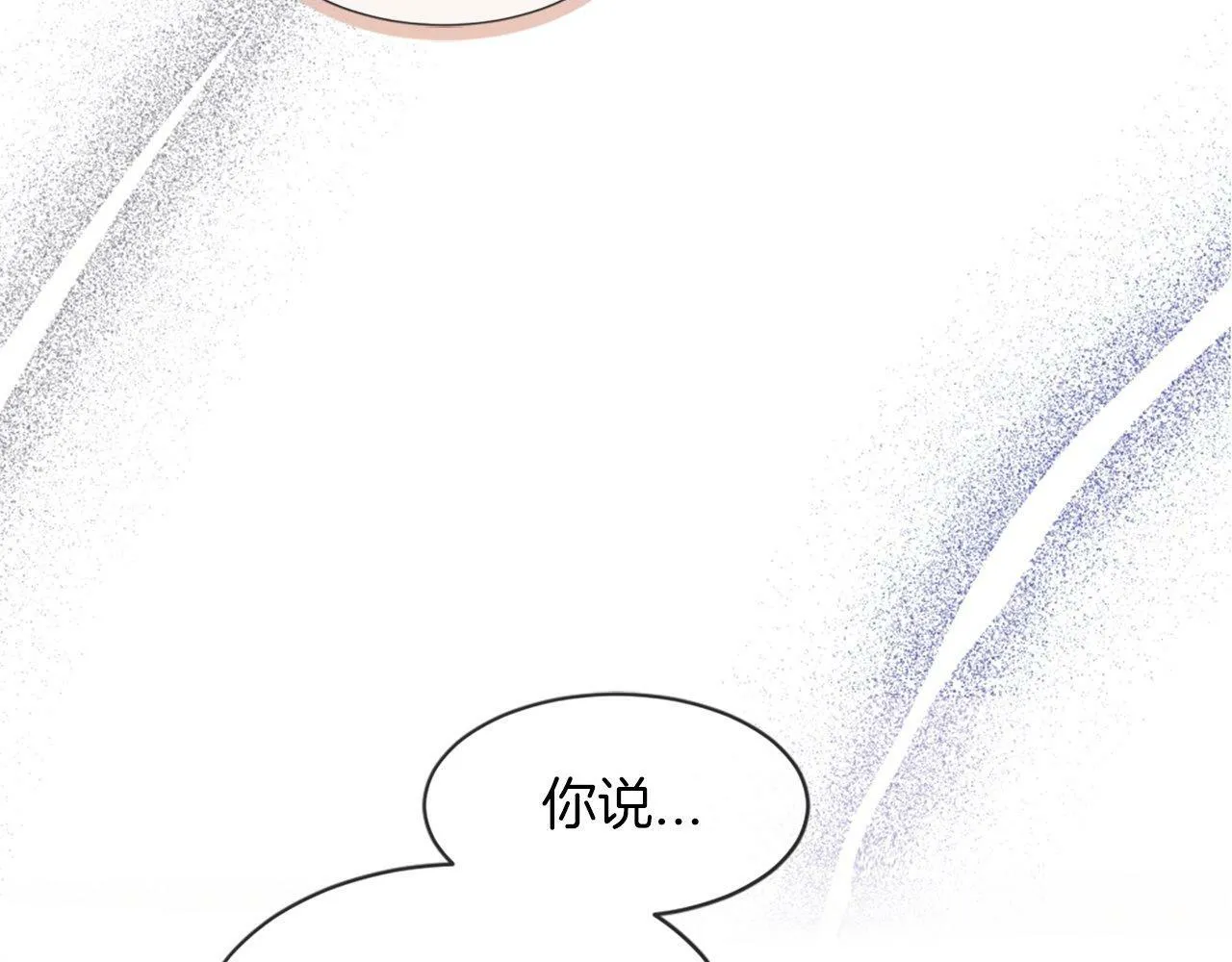 第31话 证据 第152页