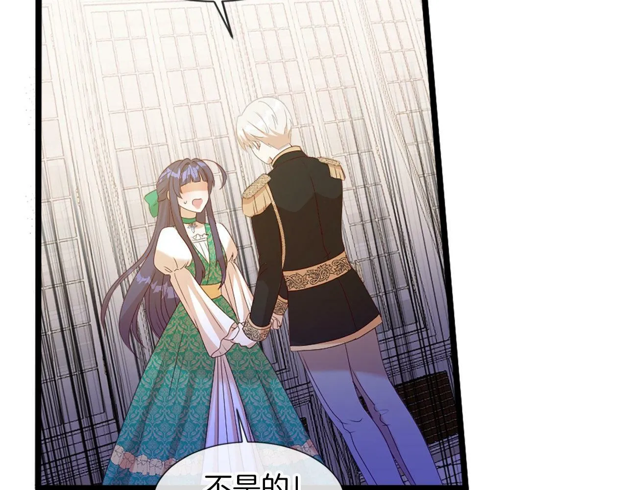 第31话 证据 第159页