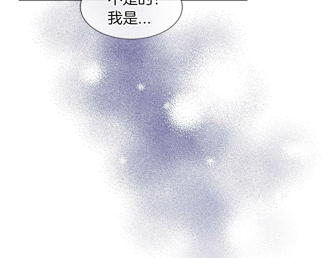 第31话 证据 第160页