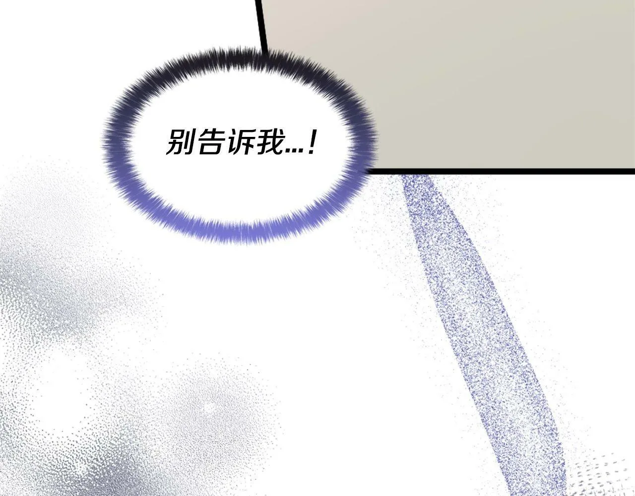 第31话 证据 第167页