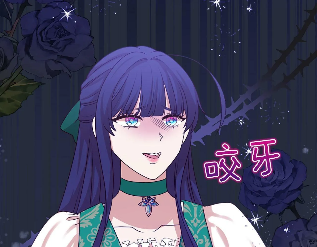 第31话 证据 第185页