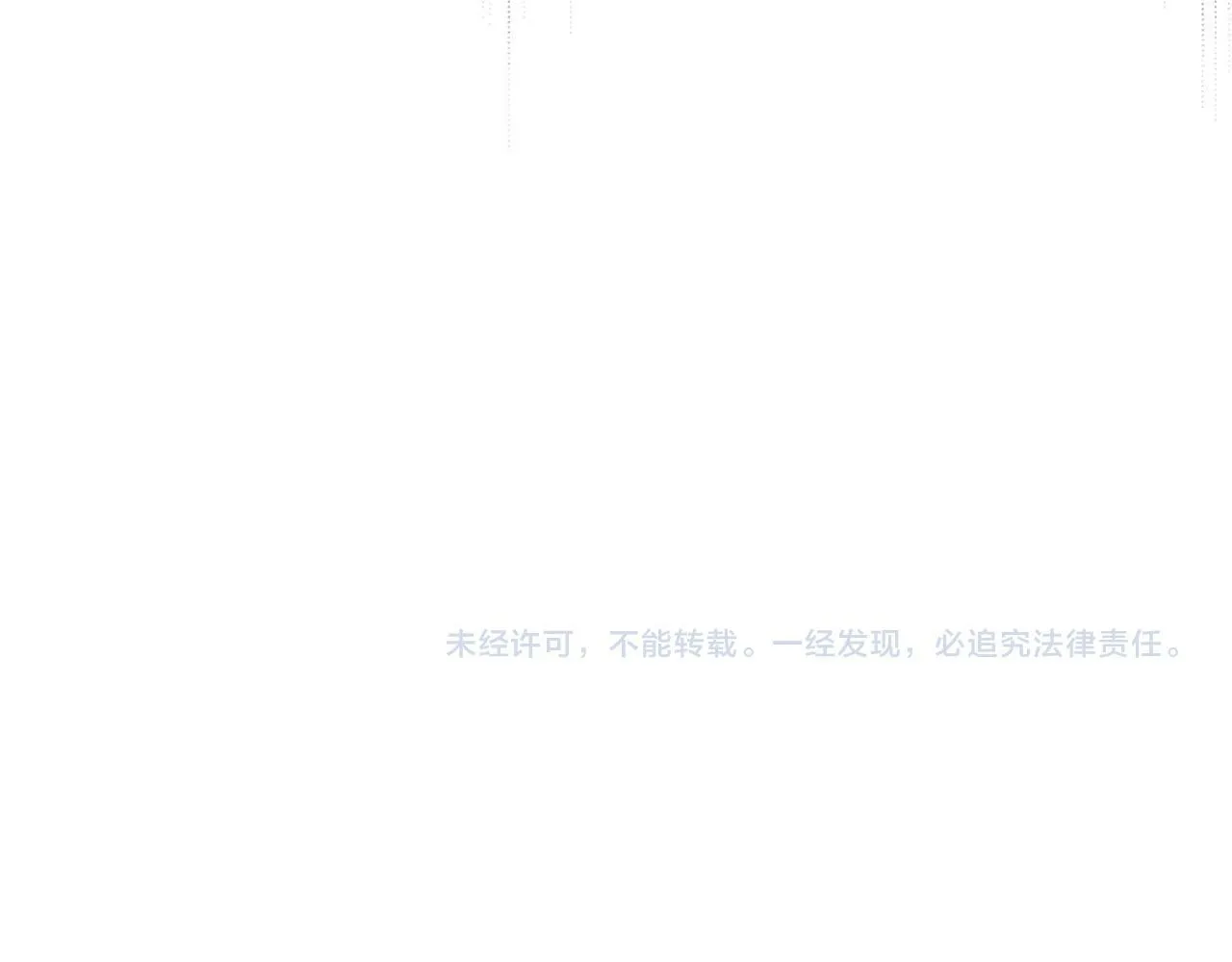 第31话 证据 第198页