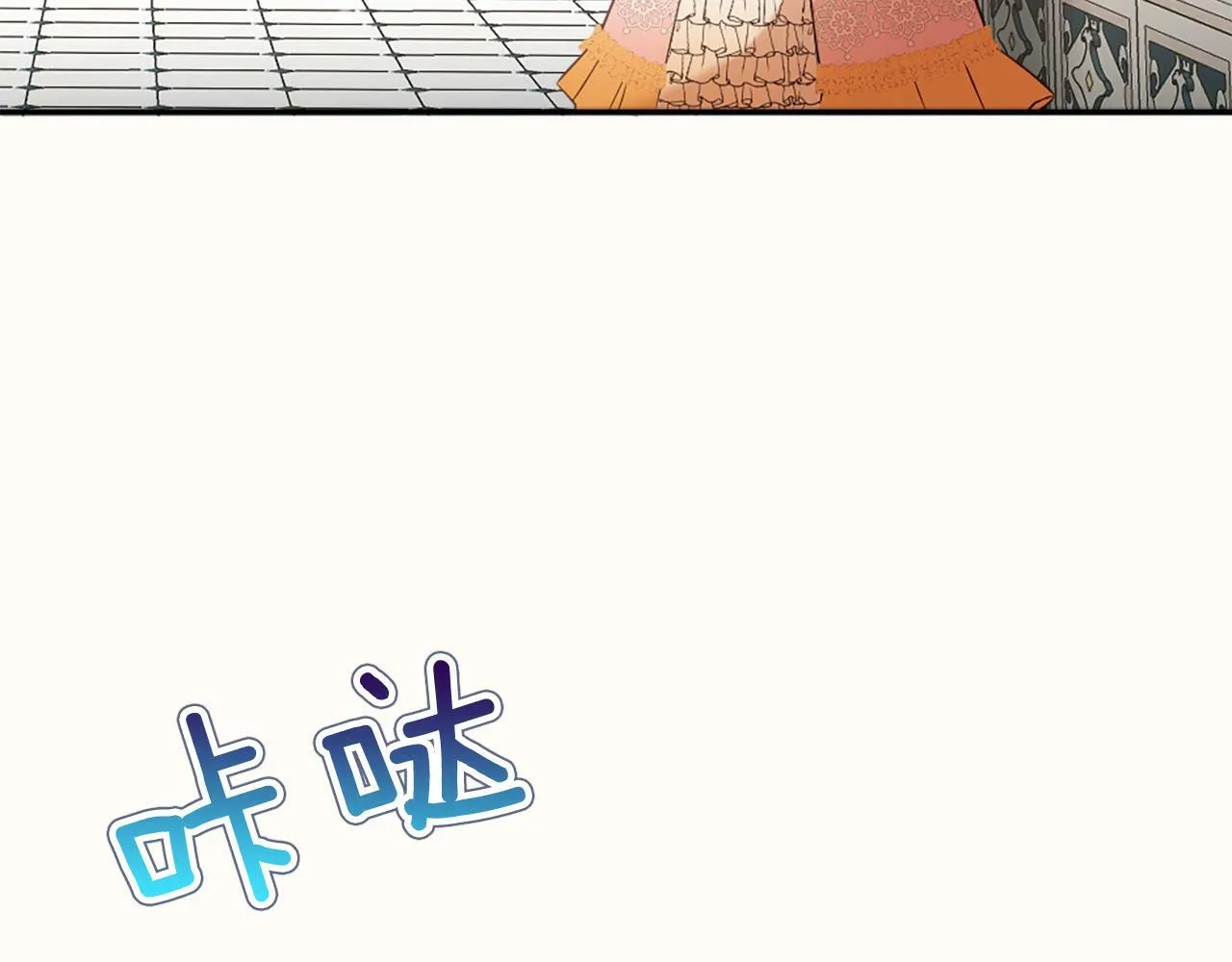 第32话 证据2 第7页