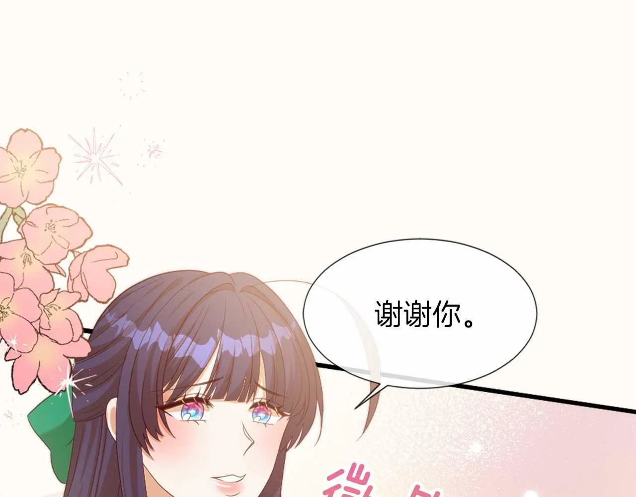 第32话 证据2 第35页