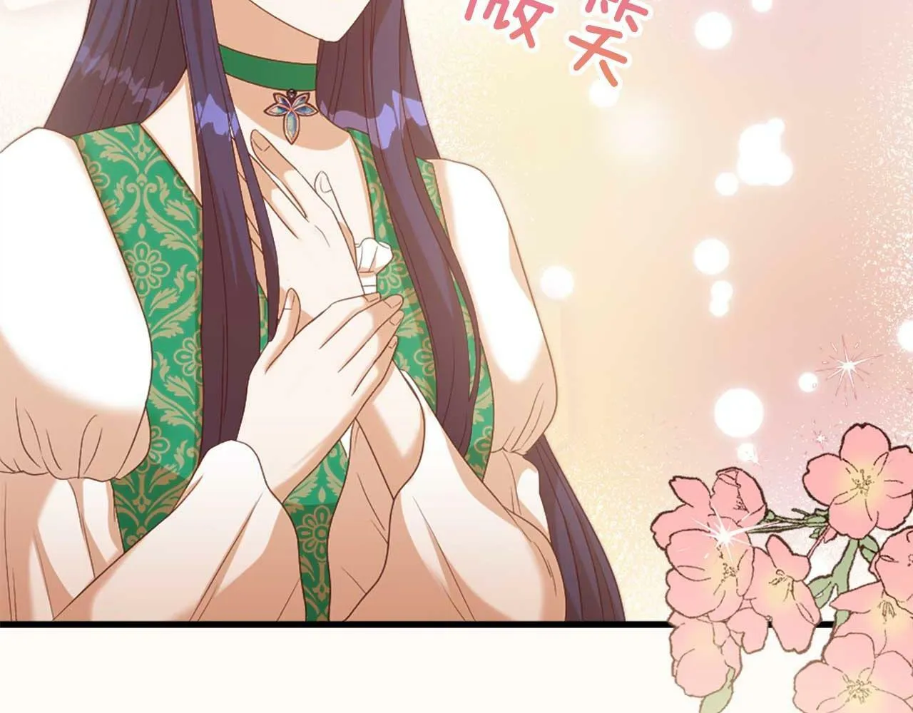 第32话 证据2 第36页