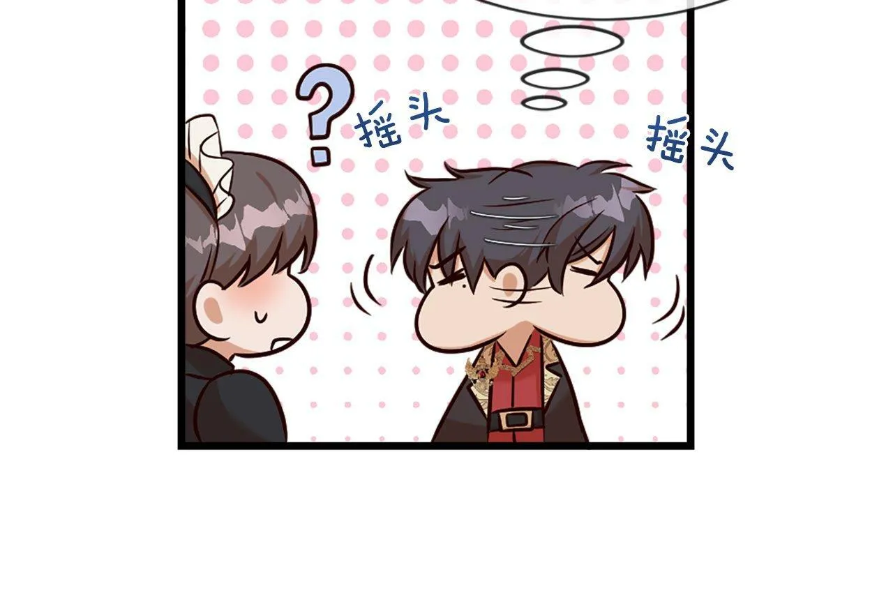 第32话 证据2 第51页