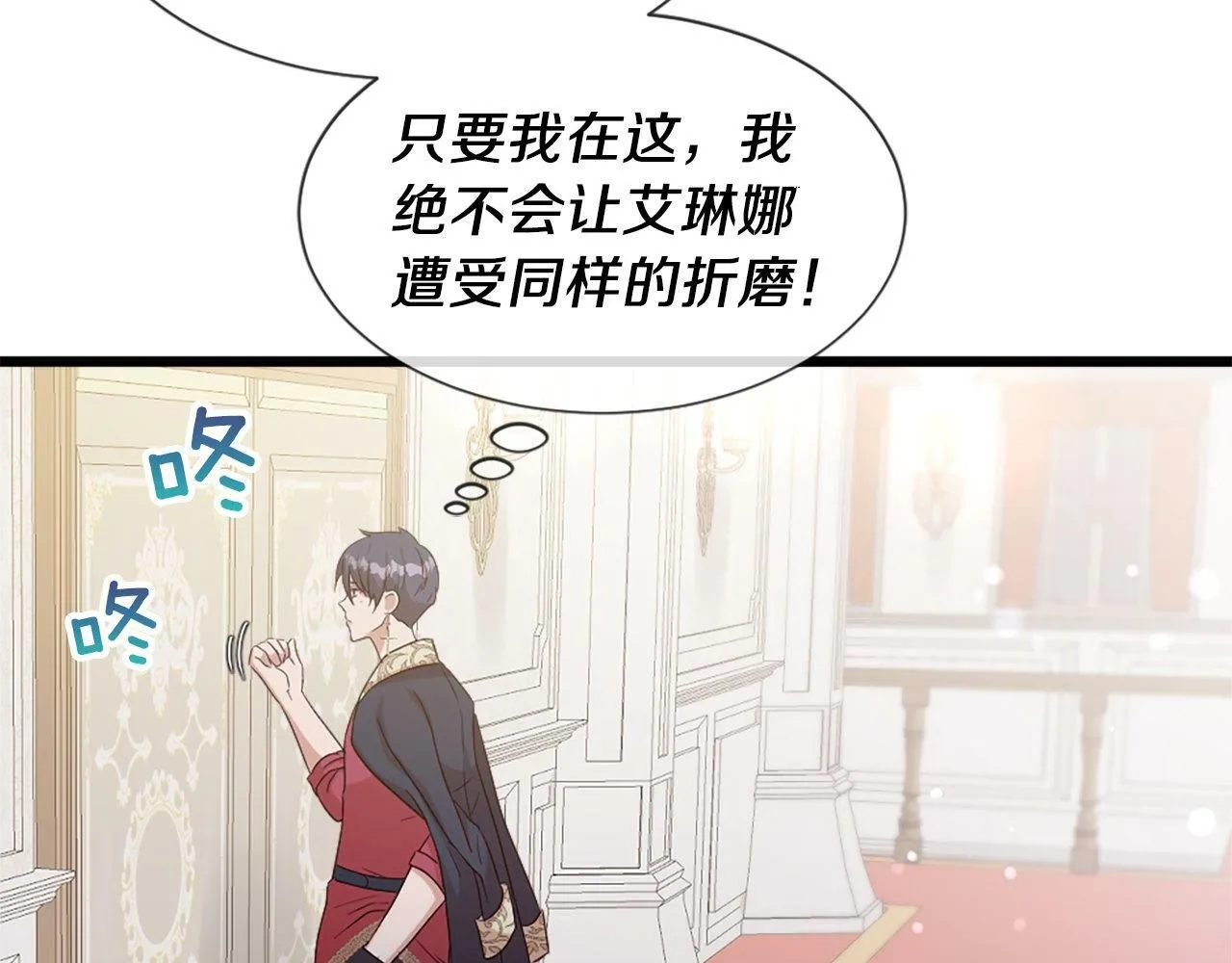 第32话 证据2 第53页