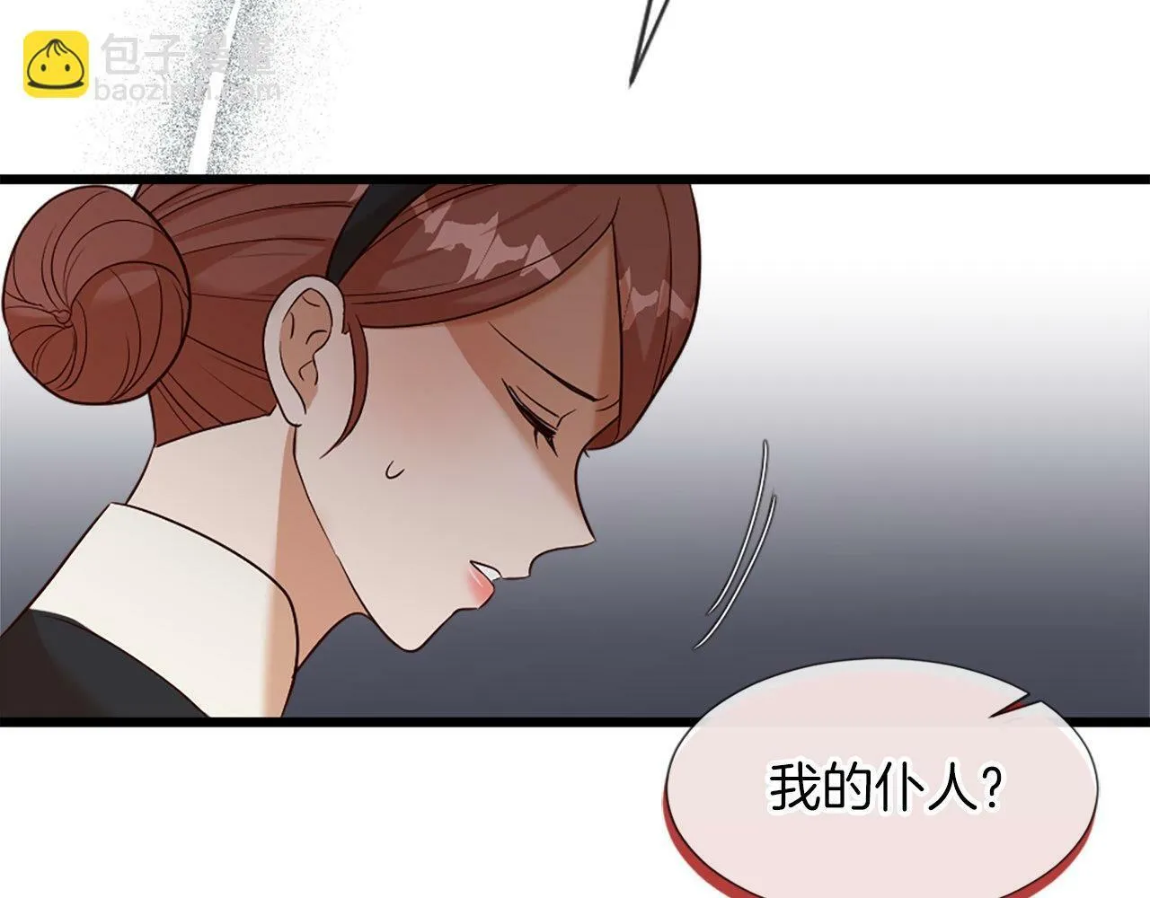 第32话 证据2 第72页