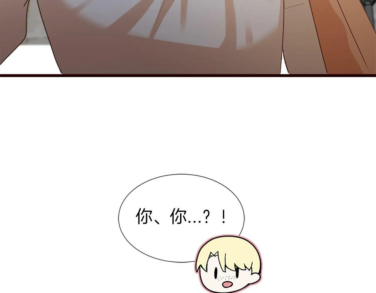 第32话 证据2 第93页