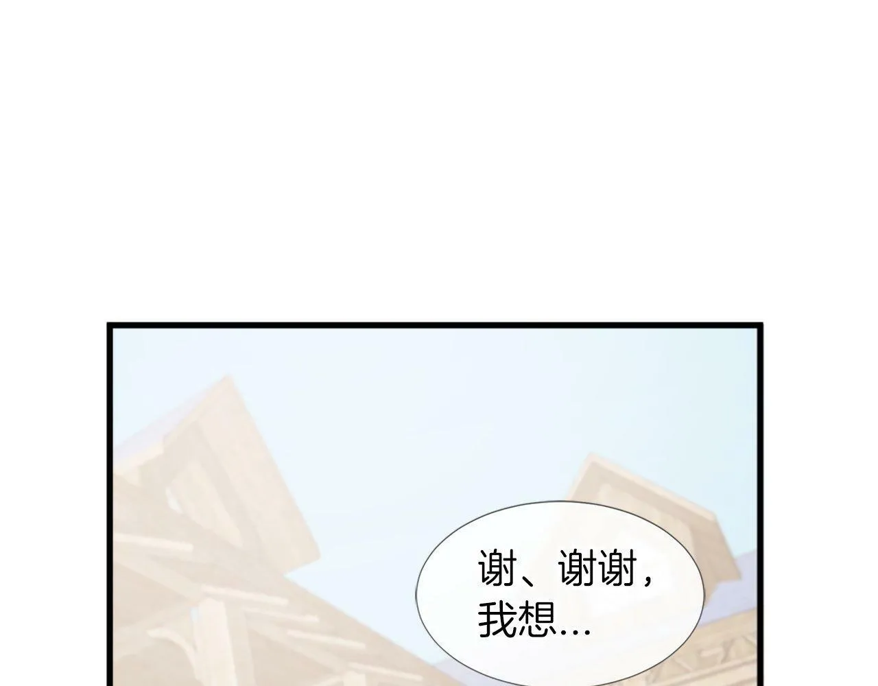 第32话 证据2 第97页