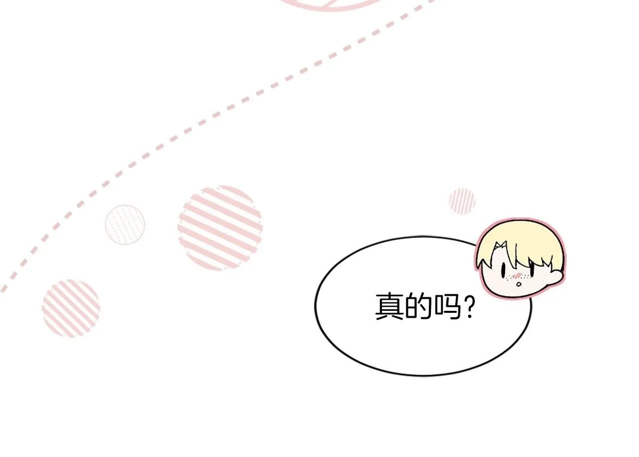 第32话 证据2 第100页