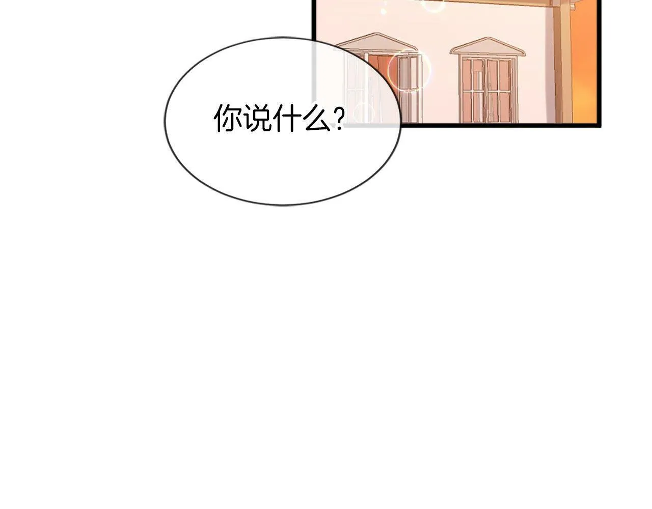 第32话 证据2 第126页