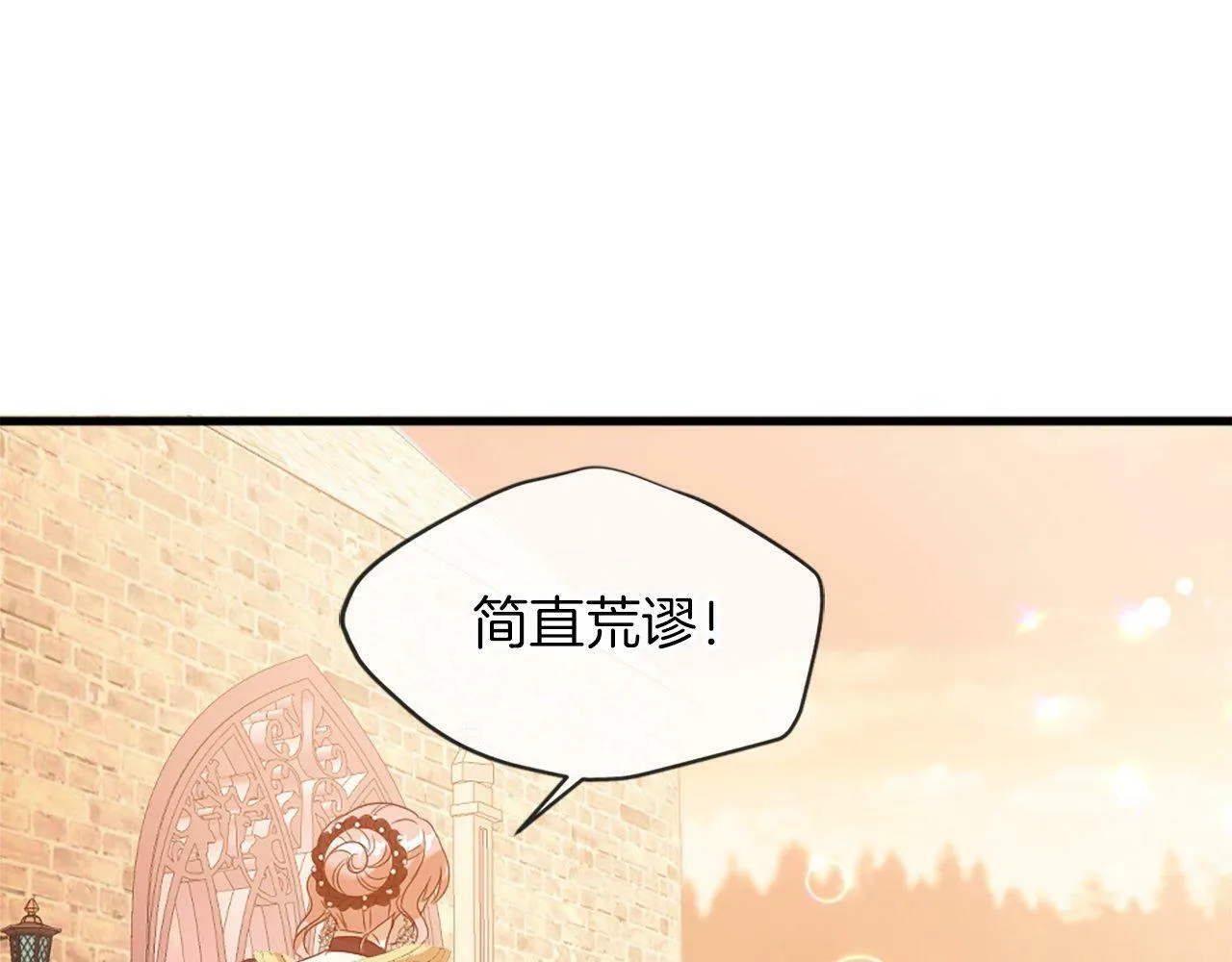 第32话 证据2 第134页