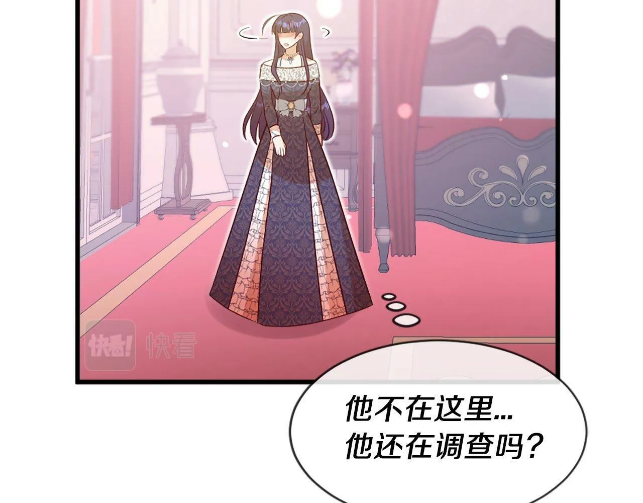 第32话 证据2 第154页