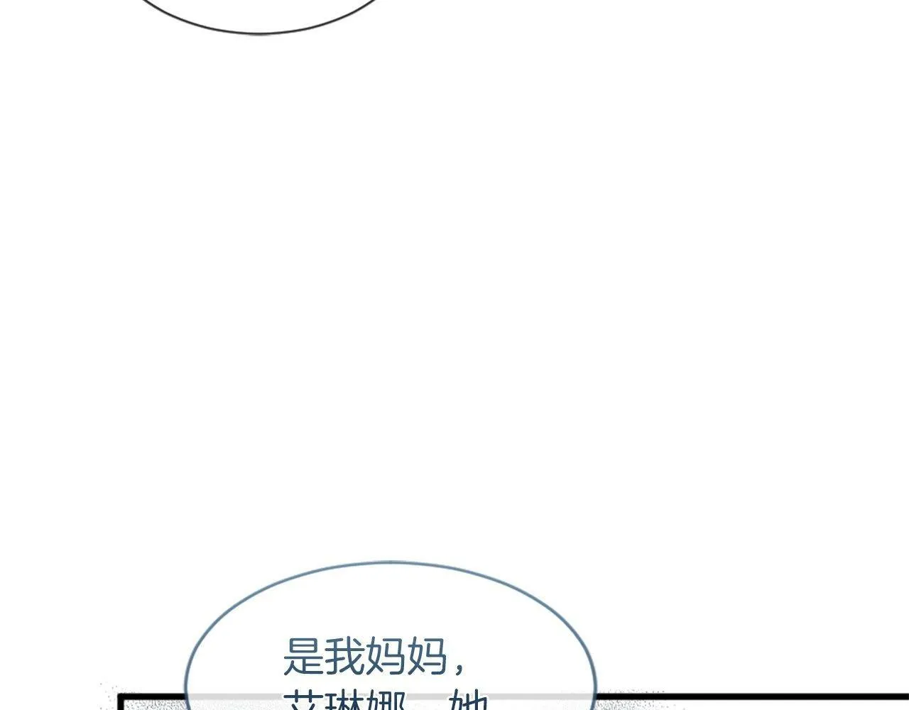 第32话 证据2 第164页