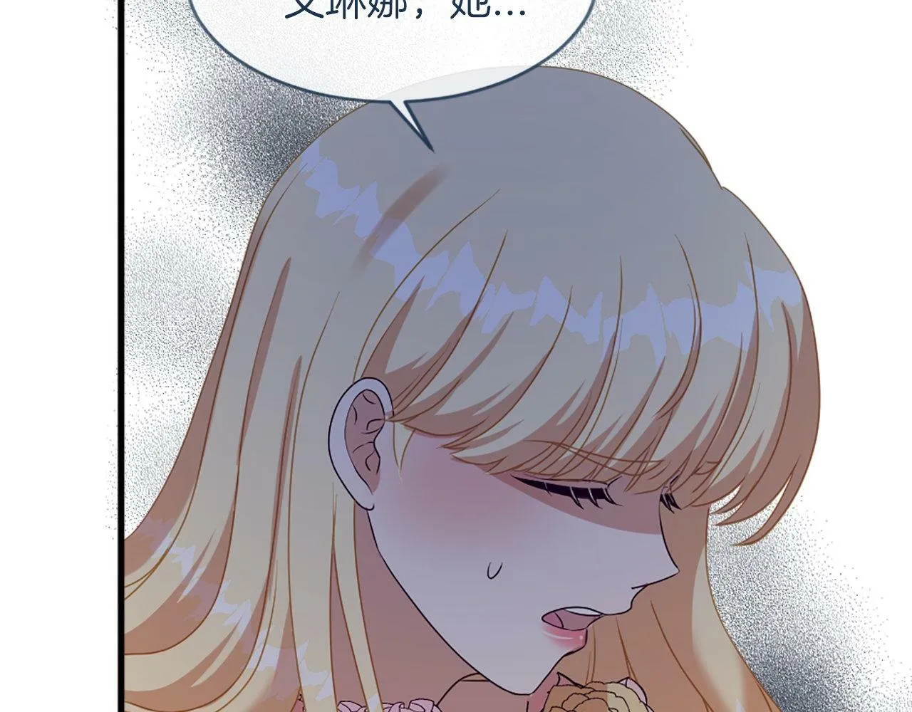 第32话 证据2 第165页