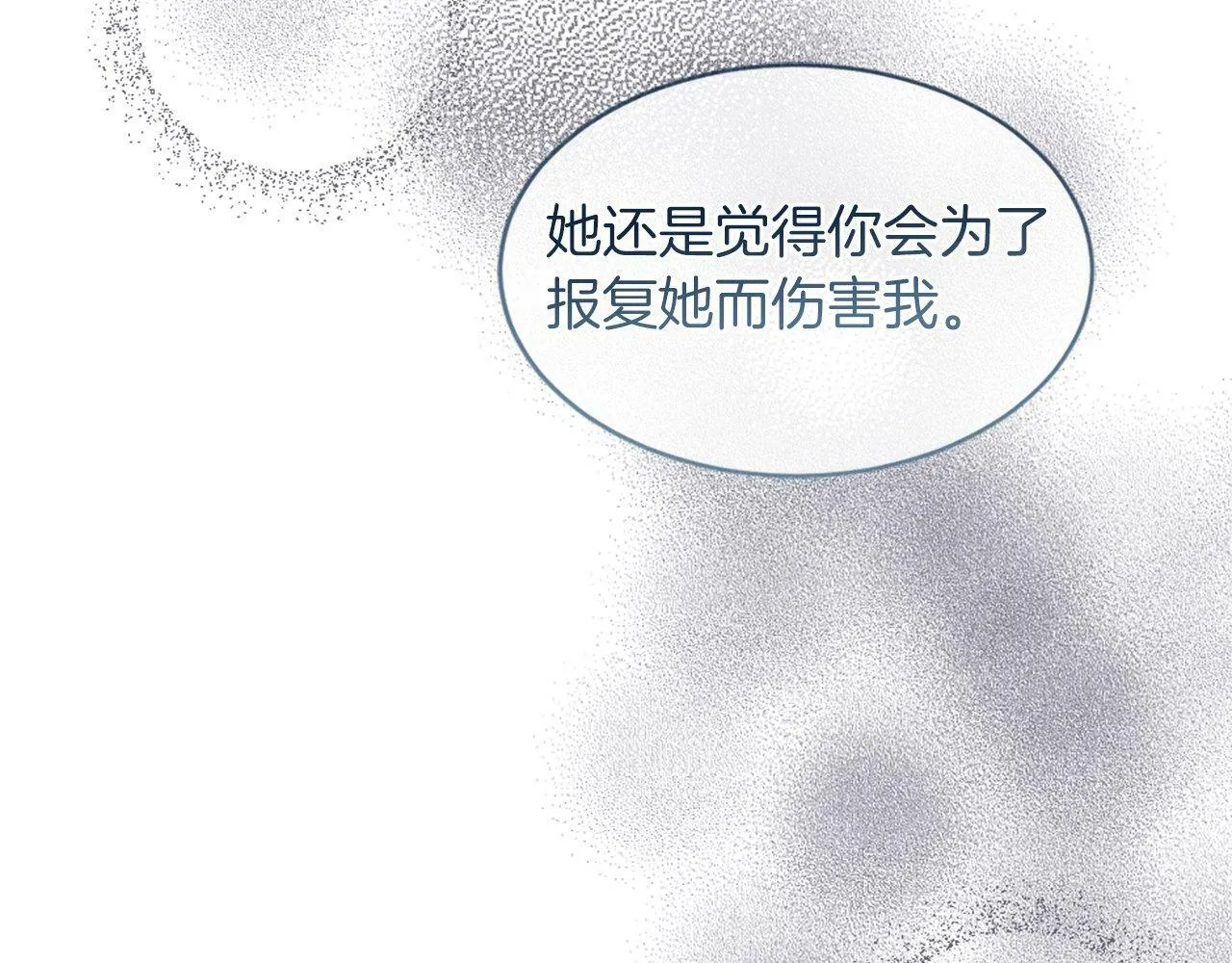 第32话 证据2 第169页