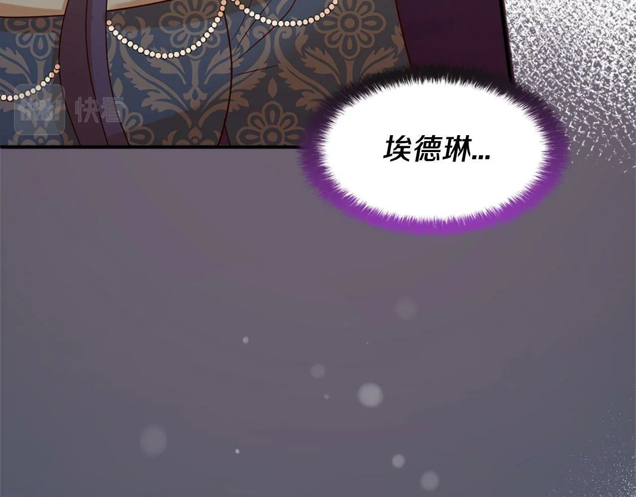 第32话 证据2 第175页