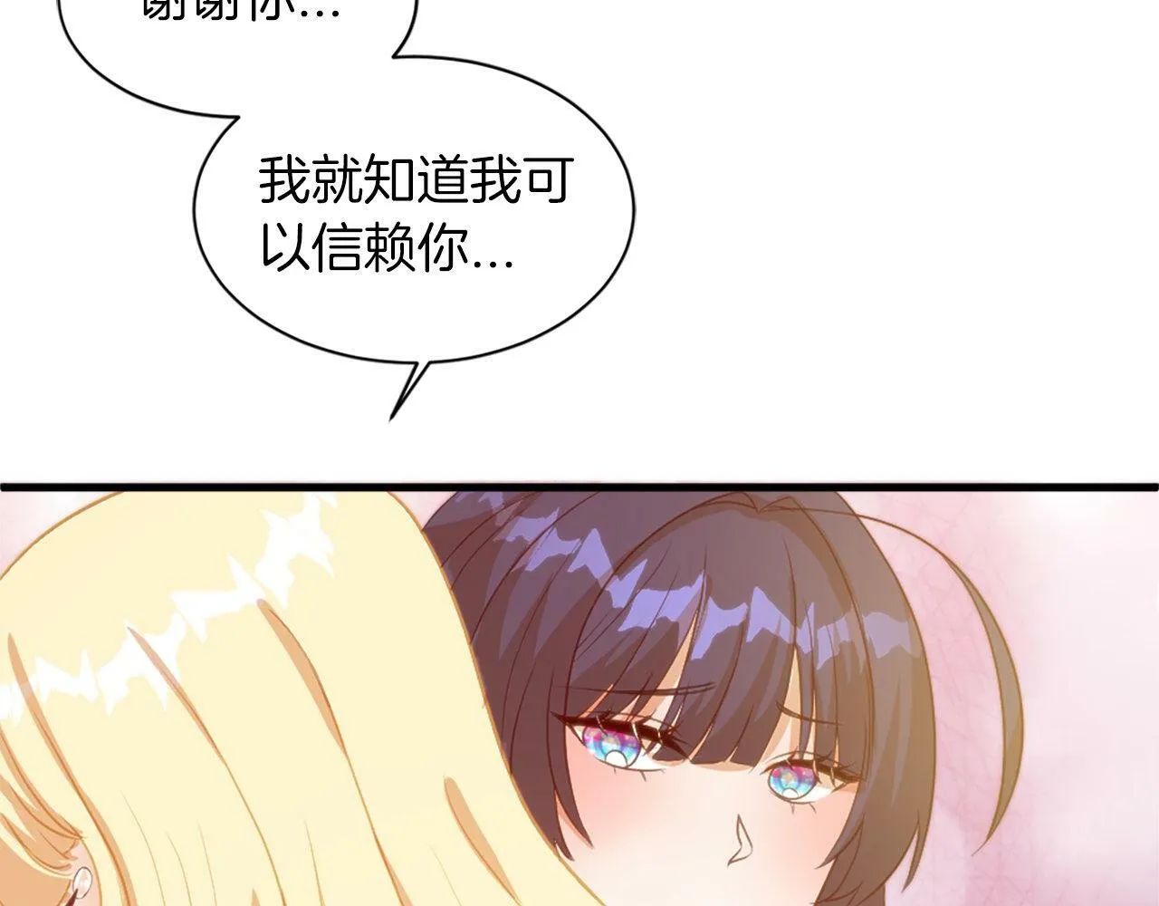 第32话 证据2 第192页