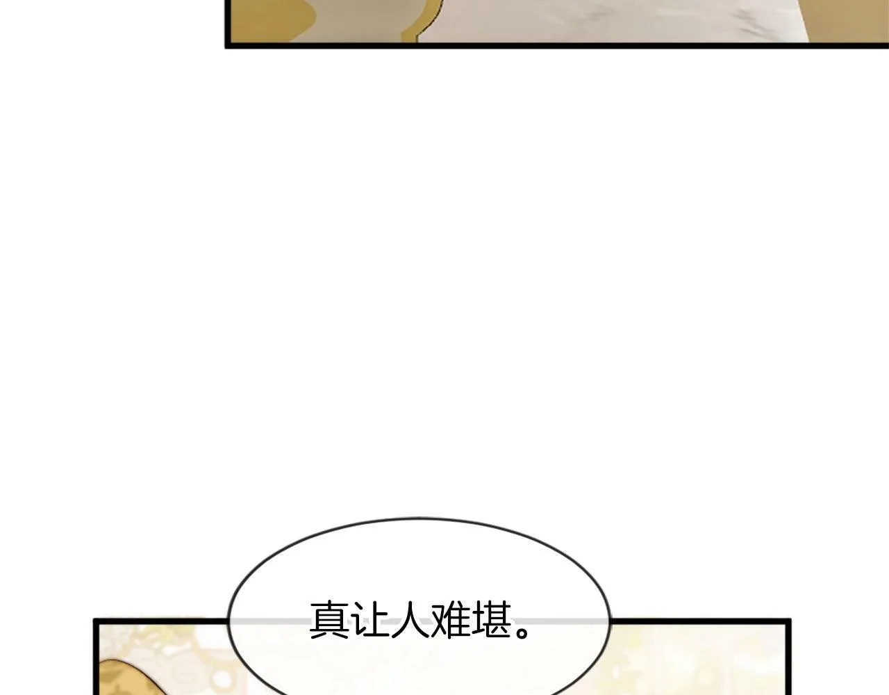 第32话 证据2 第199页