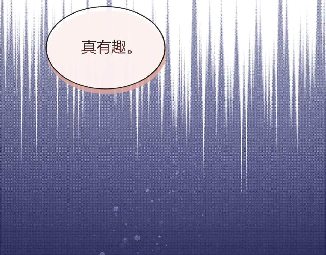 第32话 证据2 第214页