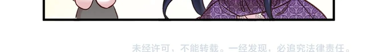 第32话 证据2 第225页