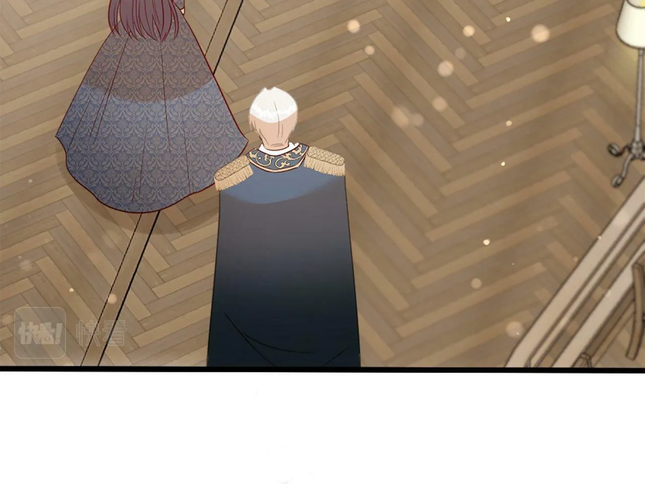 第33话 虚幻的构想 第45页