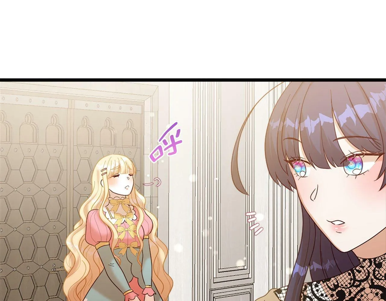 第33话 虚幻的构想 第126页