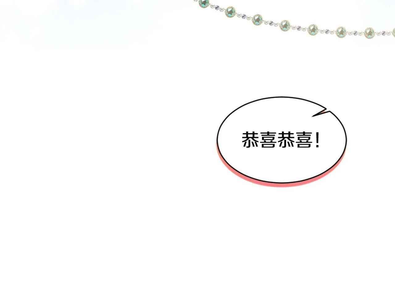 第33话 虚幻的构想 第131页