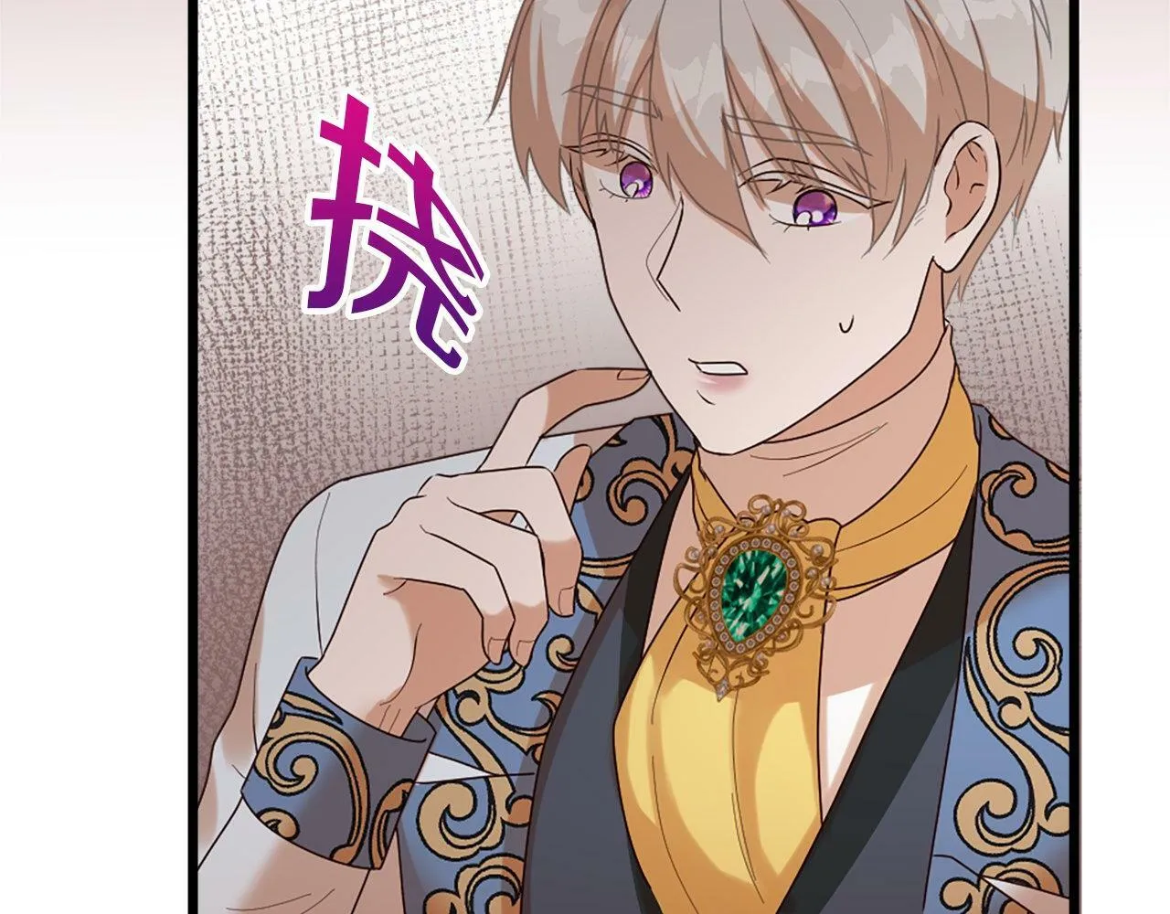 第33话 虚幻的构想 第174页