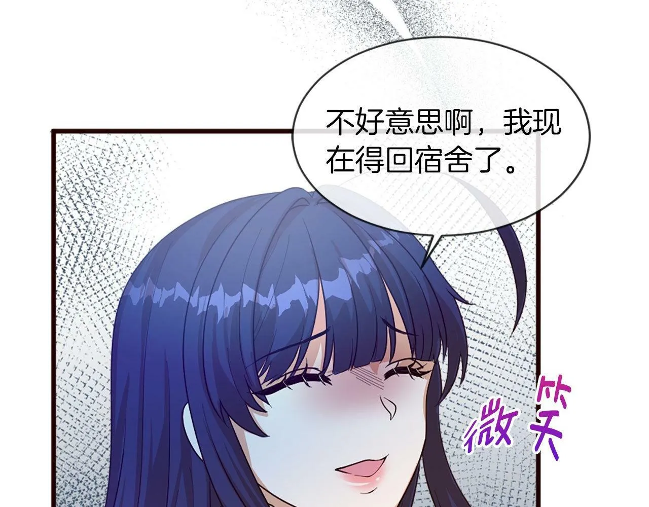 第33话 虚幻的构想 第191页