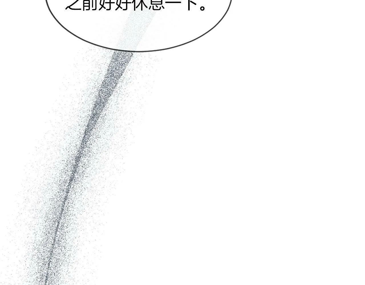 第33话 虚幻的构想 第193页