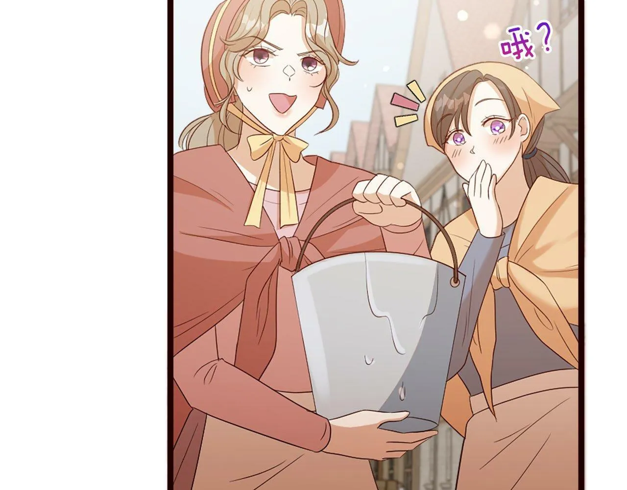 第34话 回家 第32页