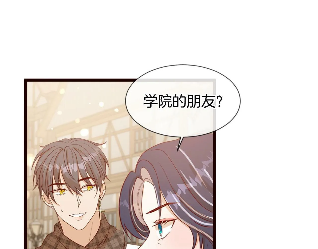 第34话 回家 第48页