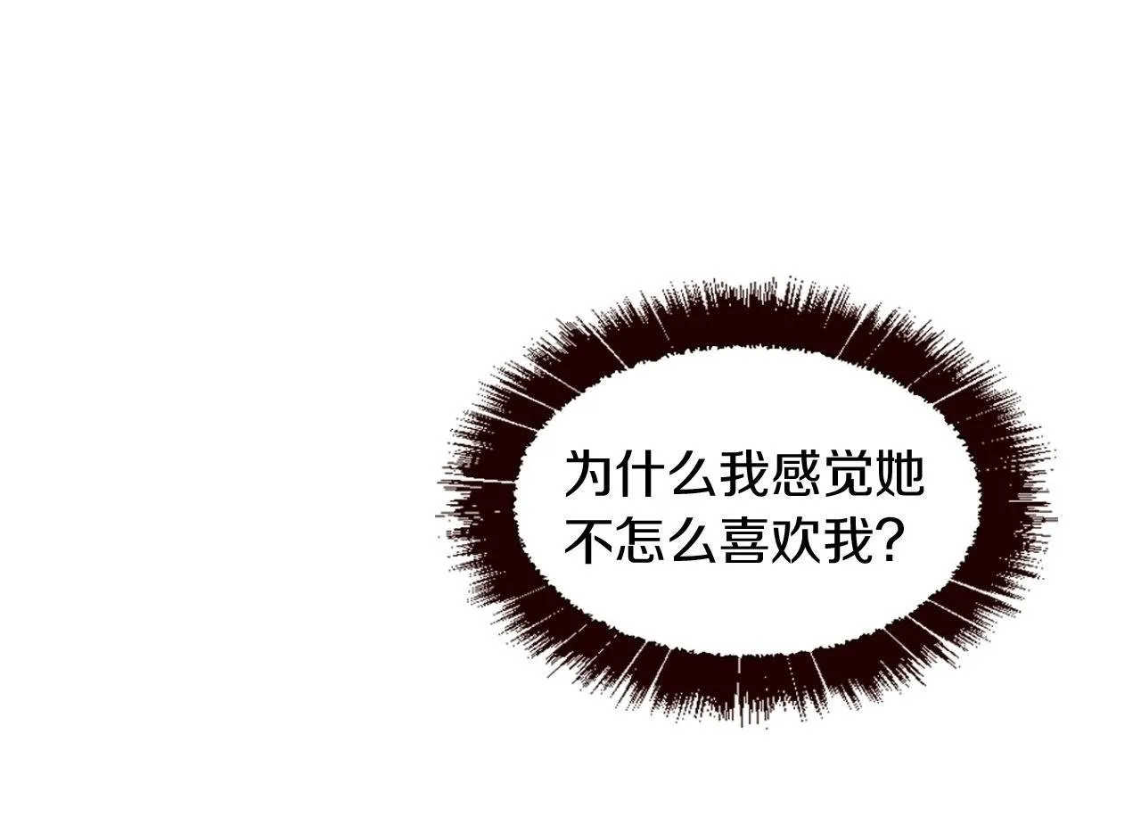 第34话 回家 第50页