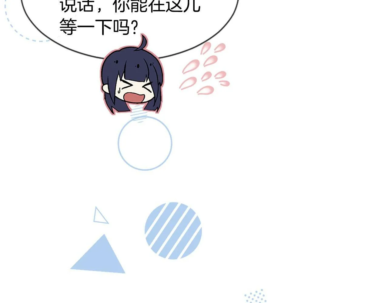 第34话 回家 第54页