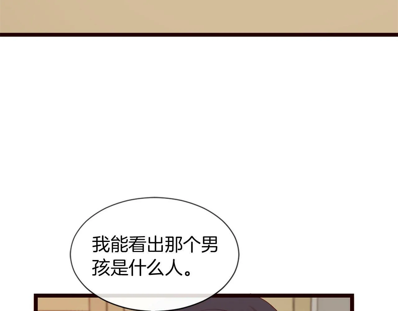 第34话 回家 第61页