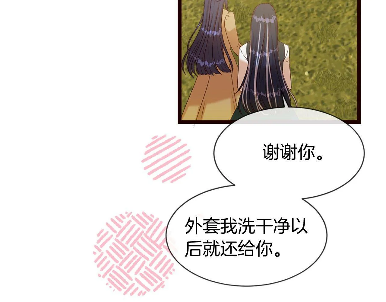 第34话 回家 第92页