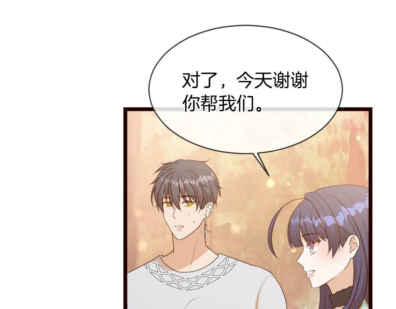 第34话 回家 第113页