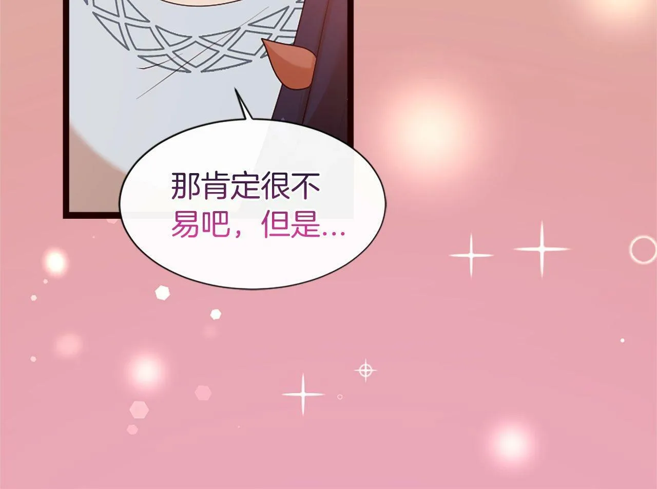 第34话 回家 第121页
