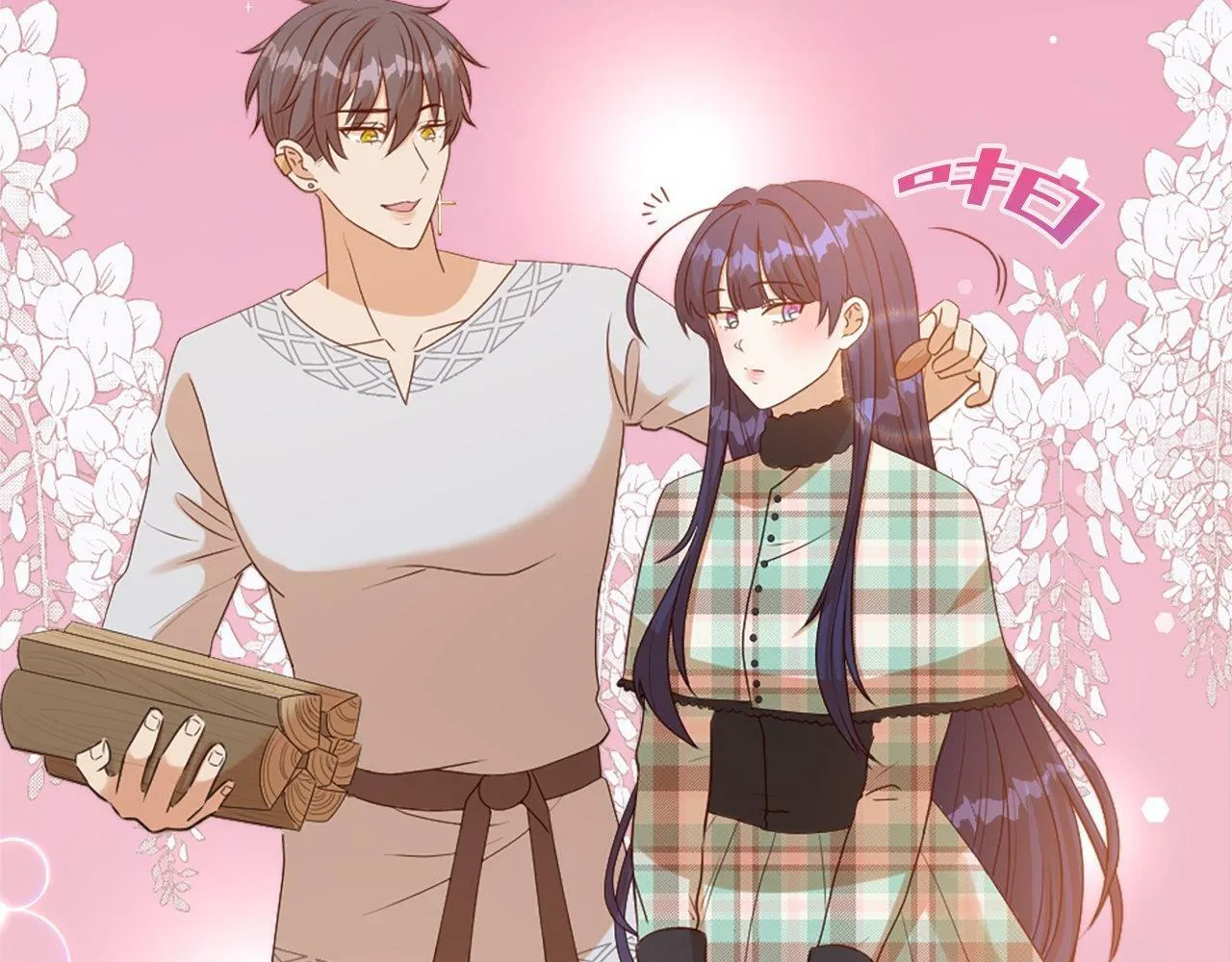 第34话 回家 第123页