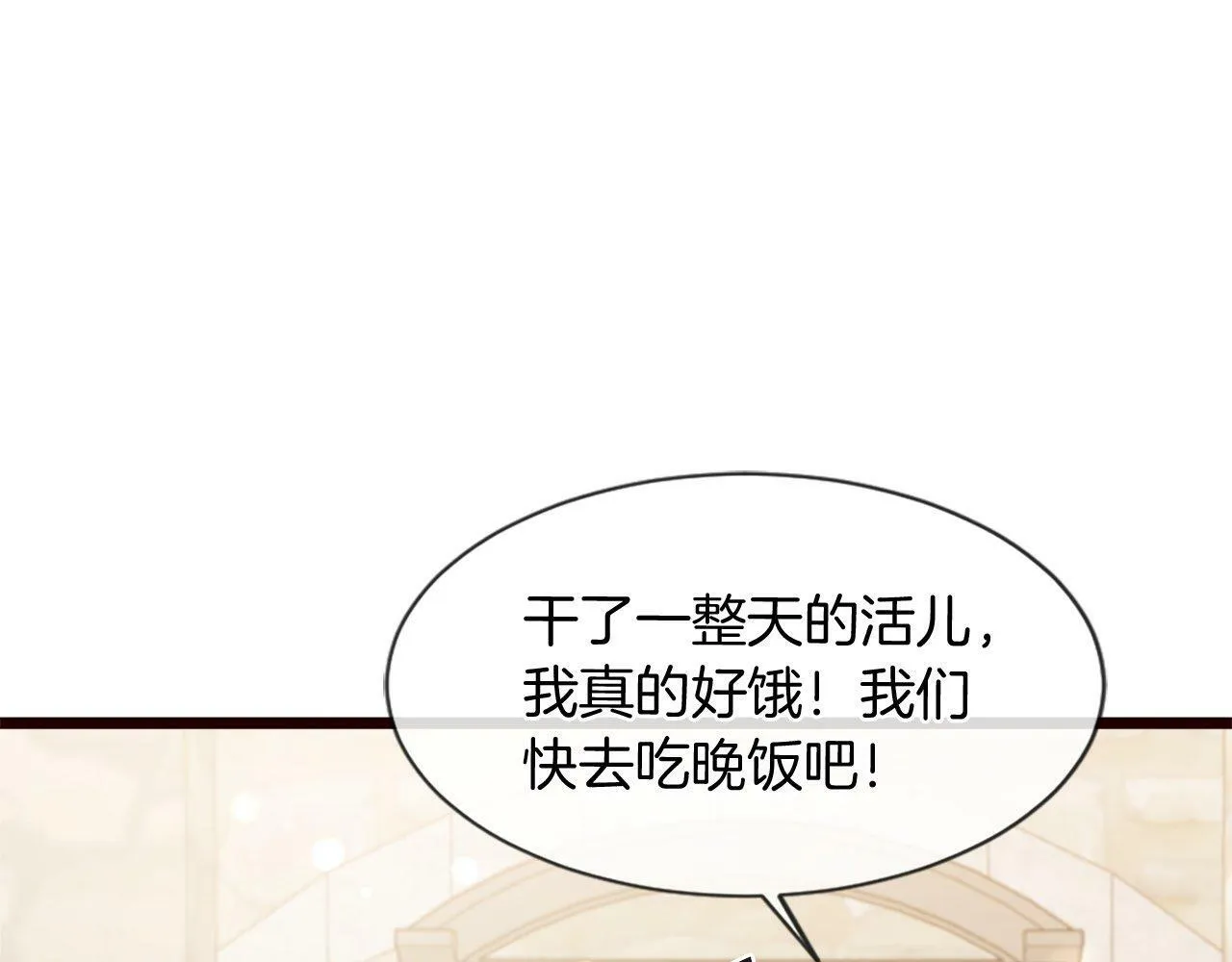 第34话 回家 第135页